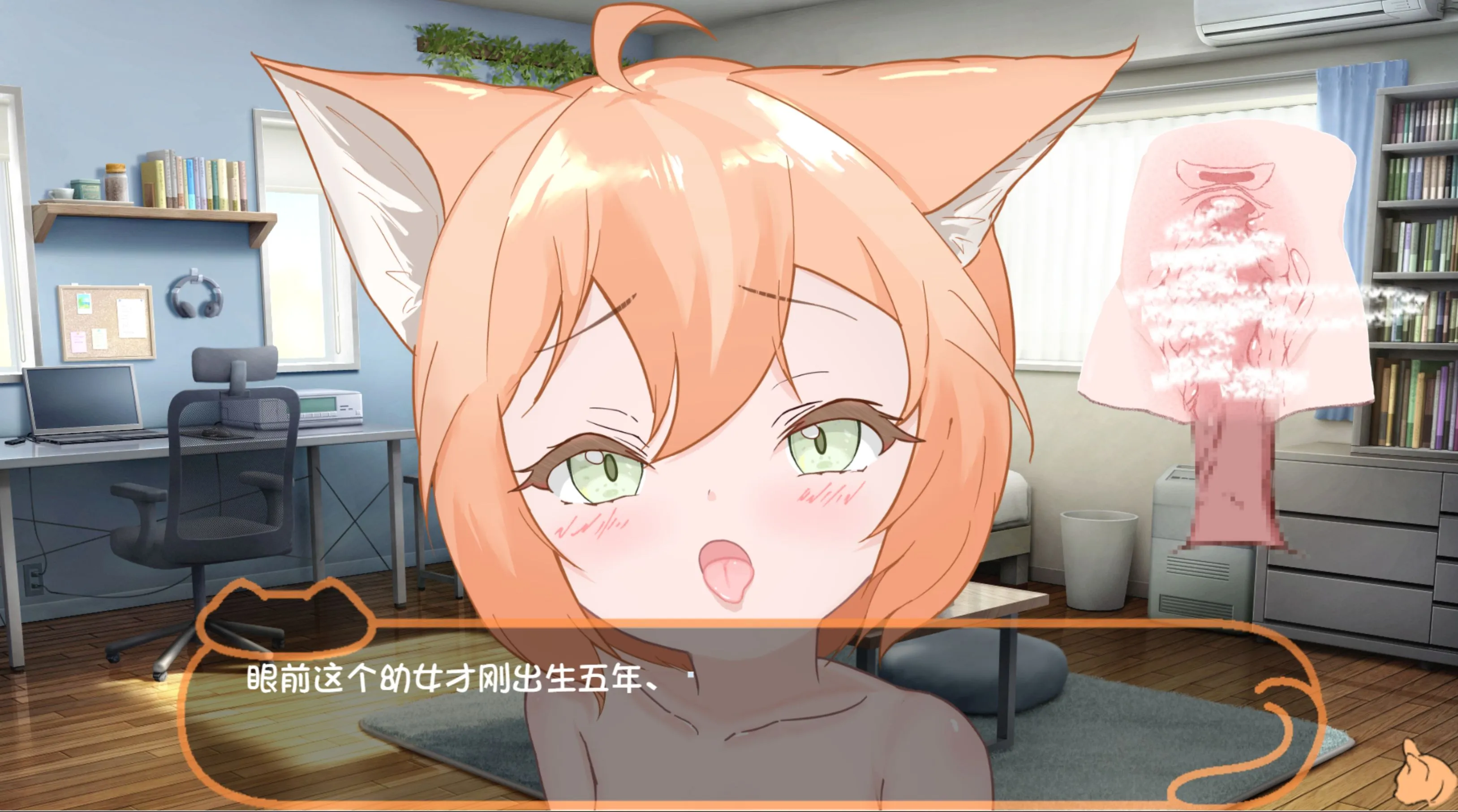 图片[2]-【日式RPG/养成互动/萝莉/PC/安卓】喵孕～与宠物猫娘的育爱日常～   AI汉化版 [PC/安卓]