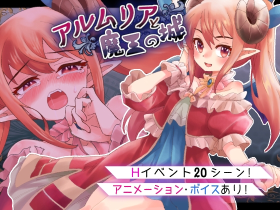 图片[1]-【日式RPG/动态/PC/安卓】阿尔姆利亚与魔王之城    内嵌AI汉化版 [PC/安卓] 
