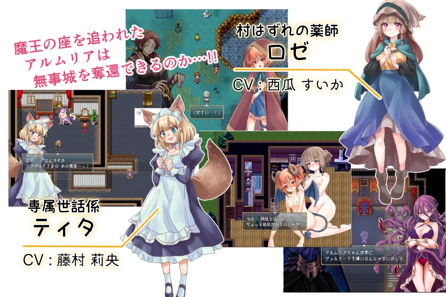 图片[2]-【日式RPG/动态/PC/安卓】阿尔姆利亚与魔王之城    内嵌AI汉化版 [PC/安卓] 