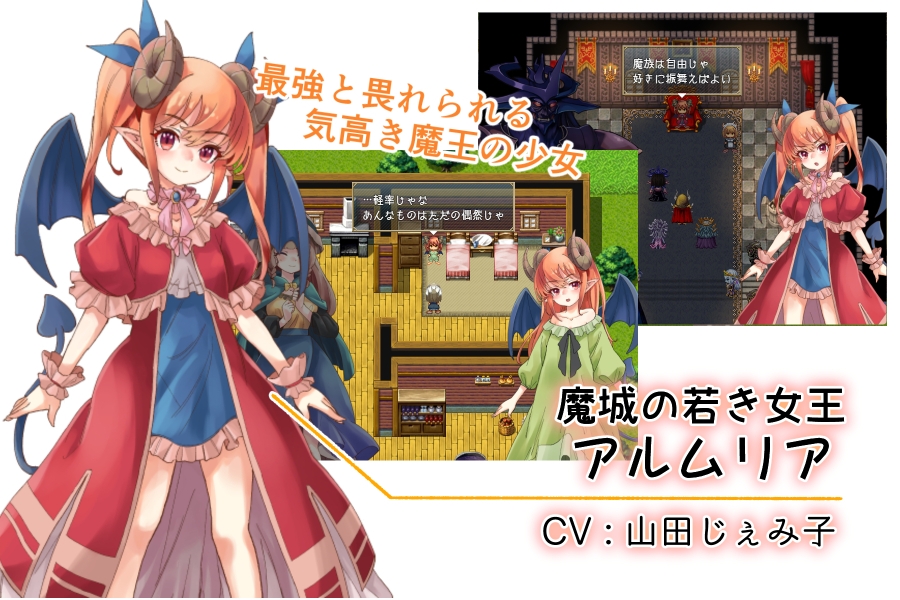 图片[3]-【日式RPG/动态/PC/安卓】阿尔姆利亚与魔王之城    内嵌AI汉化版 [PC/安卓] 