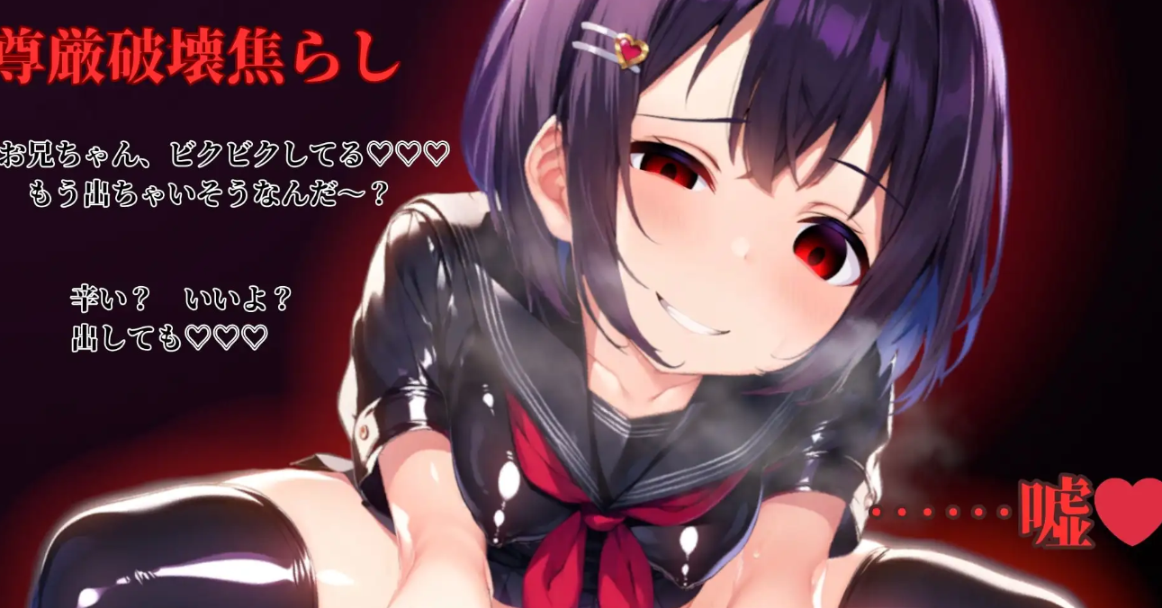 图片[2]-【日式RPG/动态/PC】 堕落世界的执行人  Ver1.05 机翻版 [PC]