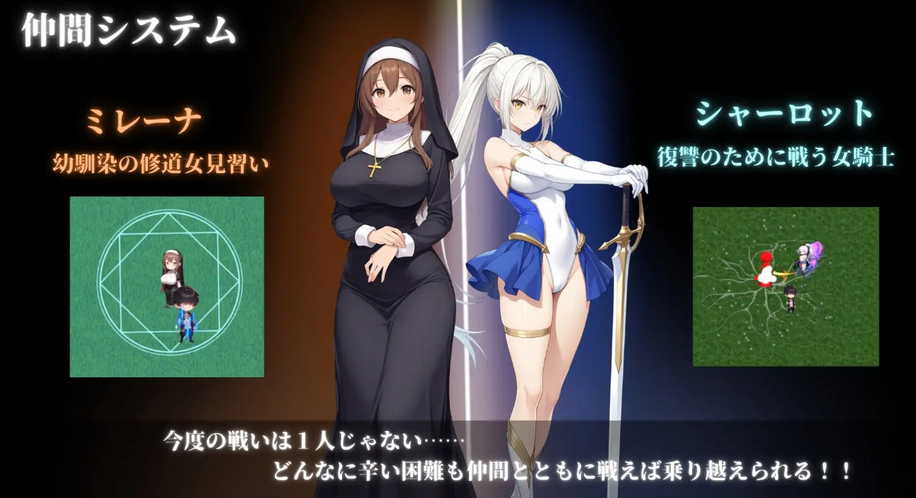 图片[3]-【日式RPG/动态/PC】 堕落世界的执行人  Ver1.05 机翻版 [PC]