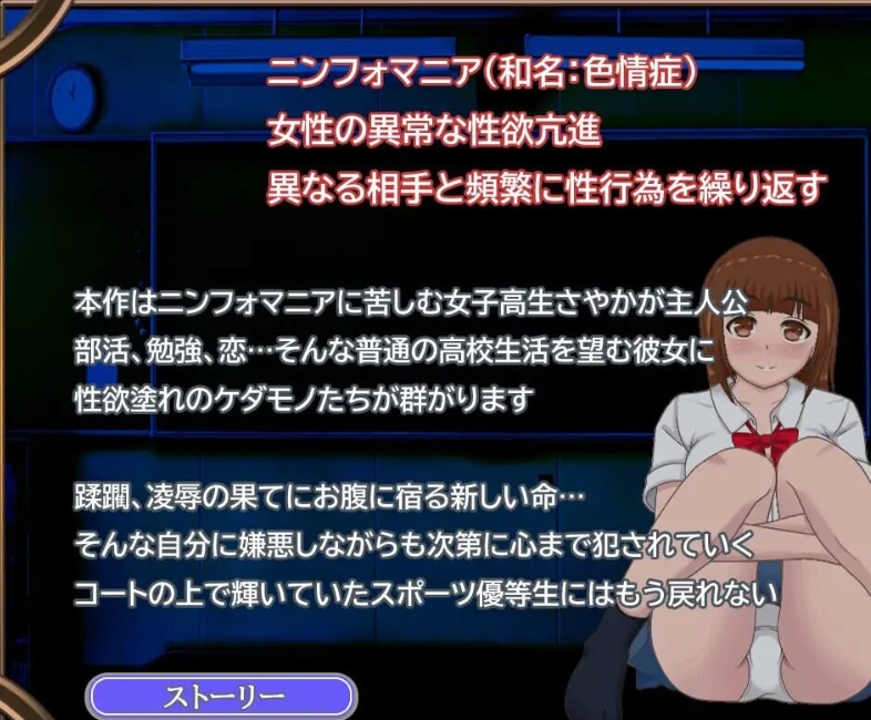 图片[2]-【日式RPG/动态/PC】青春艳情曲 v1.01 官中步兵版 [PC]