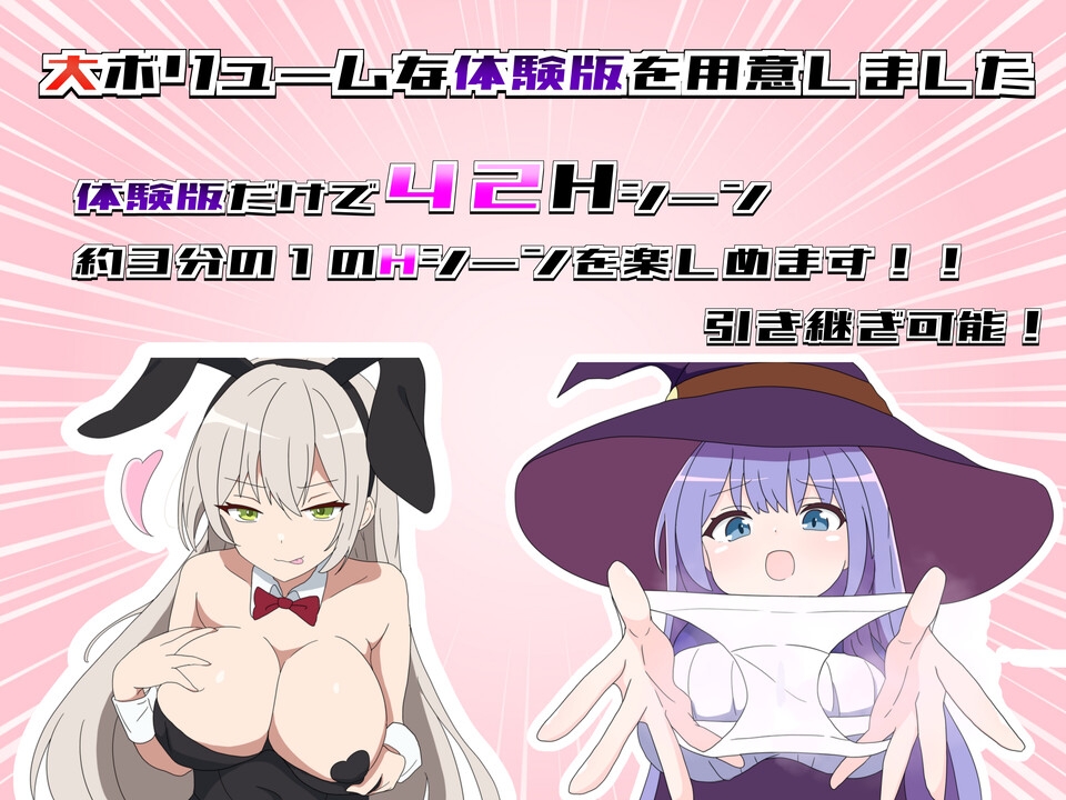 图片[1]-【日式RPG/反向X/男受/PC】挑战勇者试炼时被诱惑的我   v1.2 AI汉化版  [PC]