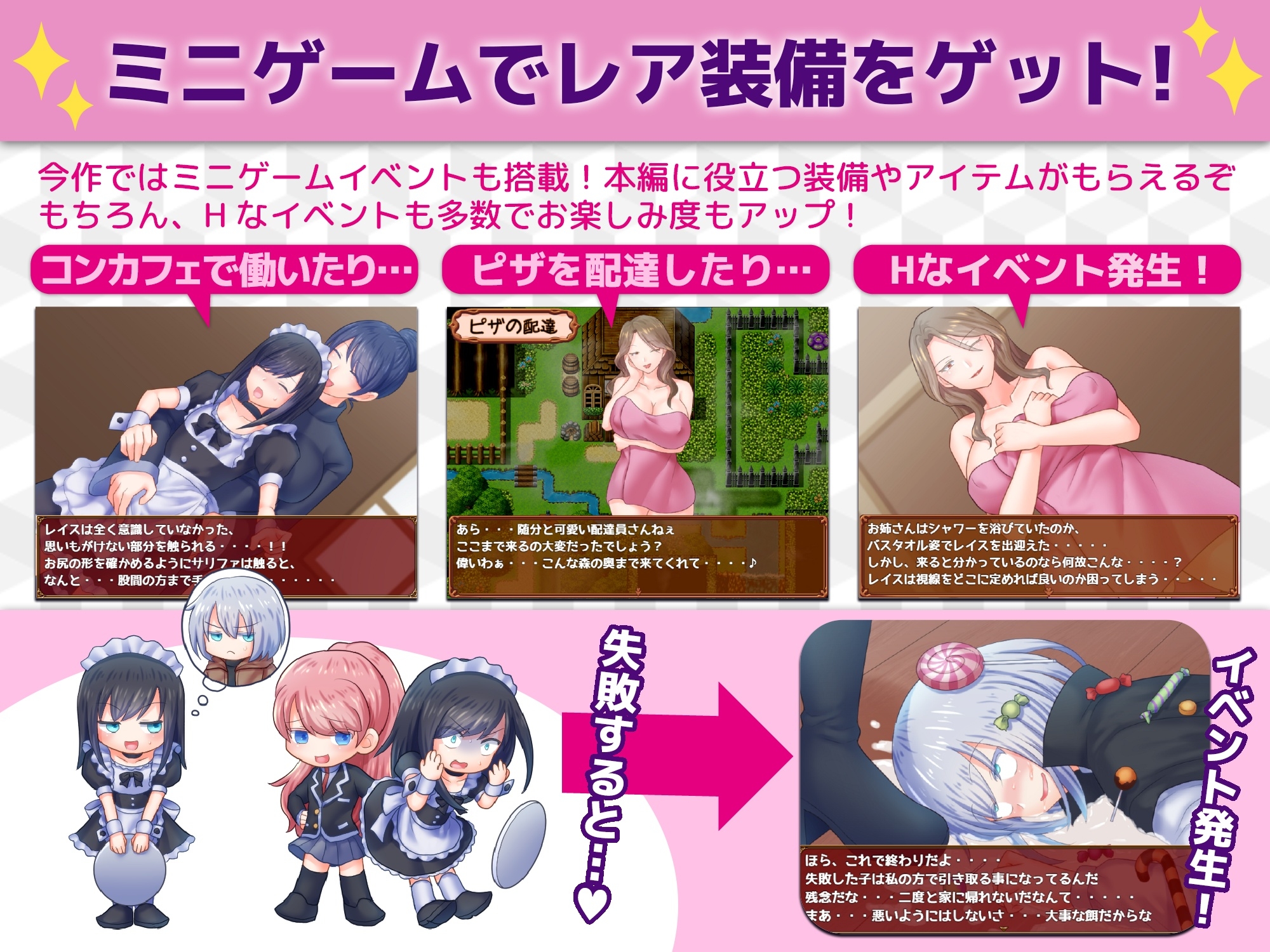 图片[3]-【日式RPG/反向X/男受/PC】断裂链接   ver1.00c 机翻版 [PC]