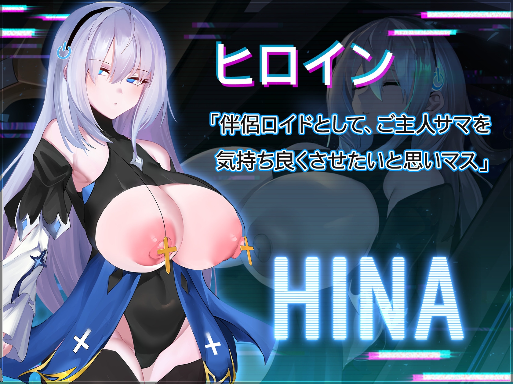 图片[1]-【日式RPG/巨乳爆乳/动态/PC】转录少女拯救行动 トランスパイル少女救援作戦! DL官中版 [PC]