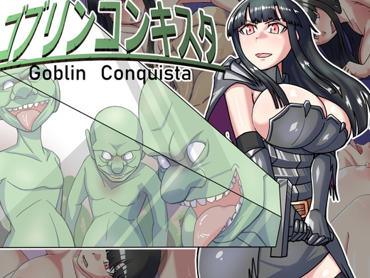 图片[1]-【日式RPG/强X/异种X/PC】哥布林征服者   V1.1 机翻版  [PC] 