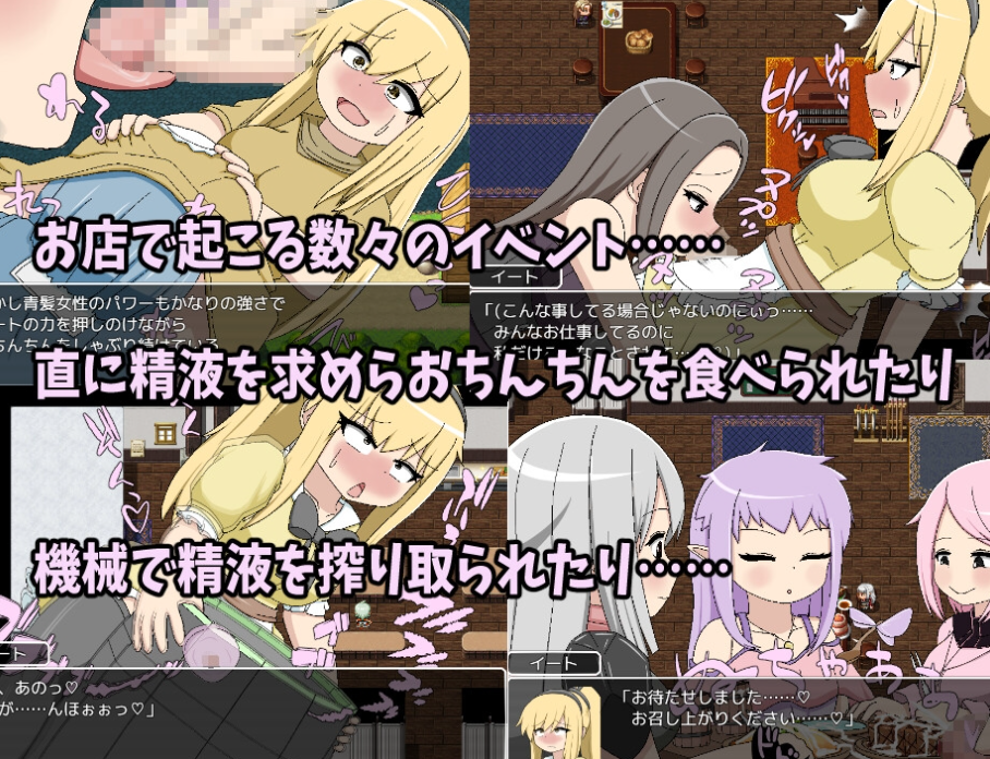 图片[2]-【日式RPG/扶她/PC】ふたなりイートちゃん デリシャス精液で食ザー料理人になります v25.01.21 AI汉化版 [PC] 