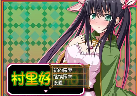 图片[1]-【日式RPG/汉化/双端】草药女孩 村里好可怕 【PC+安卓/600MB】 