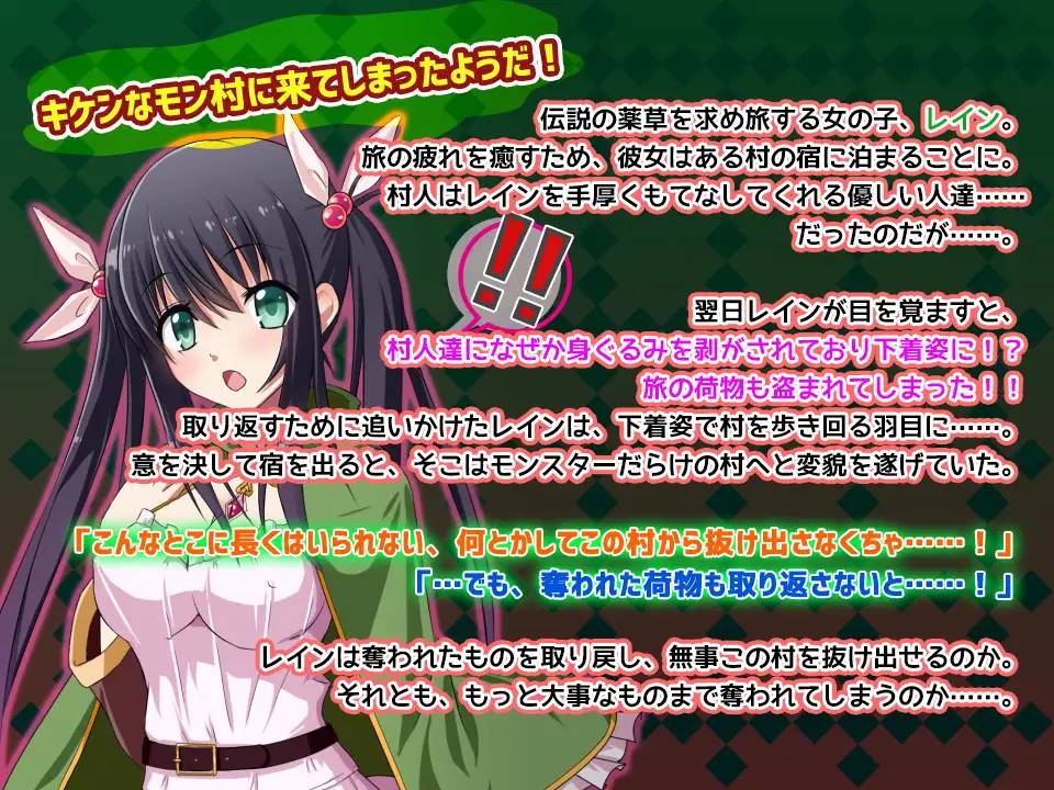 图片[2]-【日式RPG/汉化/双端】草药女孩 村里好可怕 【PC+安卓/600MB】 