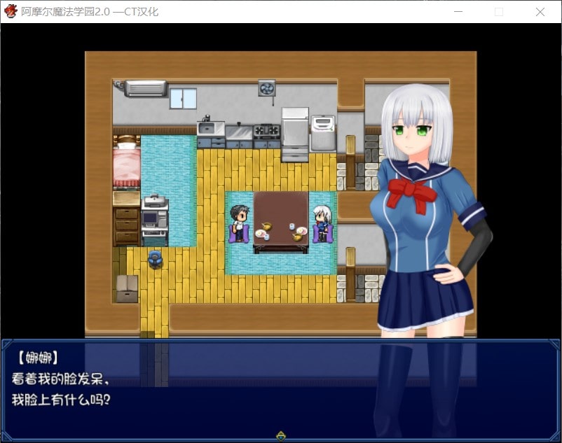 图片[3]-【日式RPG/汉化/NTR】阿摩尔魔法学园【安卓+PC】完结汉化版+全CG存档【动态/2G】 