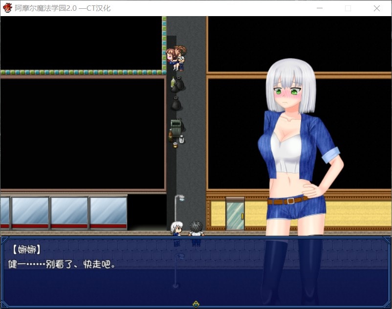 图片[4]-【日式RPG/汉化/NTR】阿摩尔魔法学园【安卓+PC】完结汉化版+全CG存档【动态/2G】 