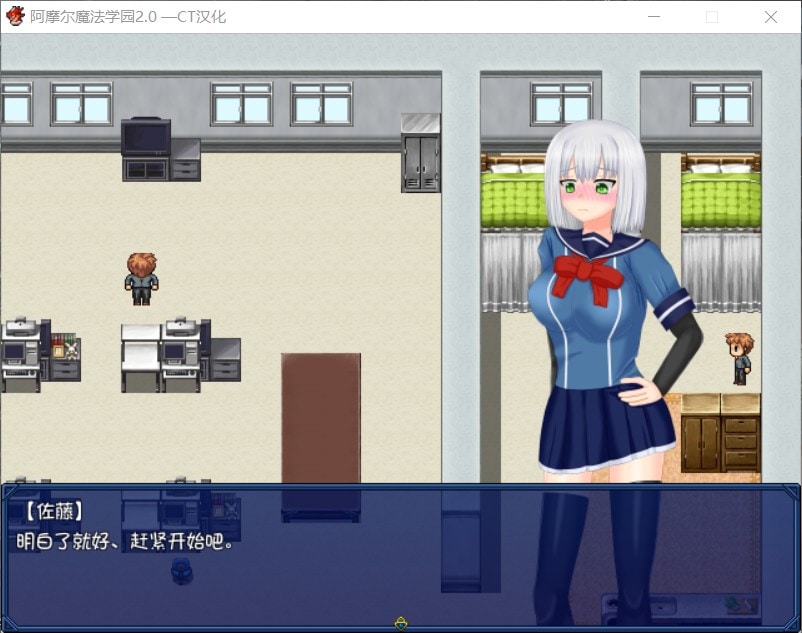 图片[7]-【日式RPG/汉化/NTR】阿摩尔魔法学园【安卓+PC】完结汉化版+全CG存档【动态/2G】 