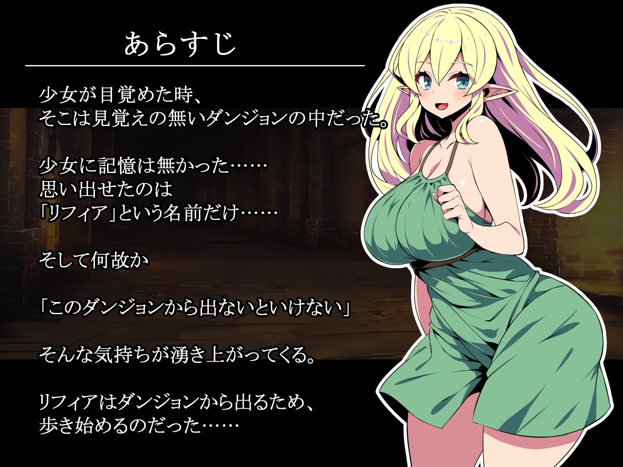 图片[2]-【日式RPG/淫乱/巨乳爆乳/PC】精灵少女莉菲雅与梦幻迷宫  AI汉化版 [PC]