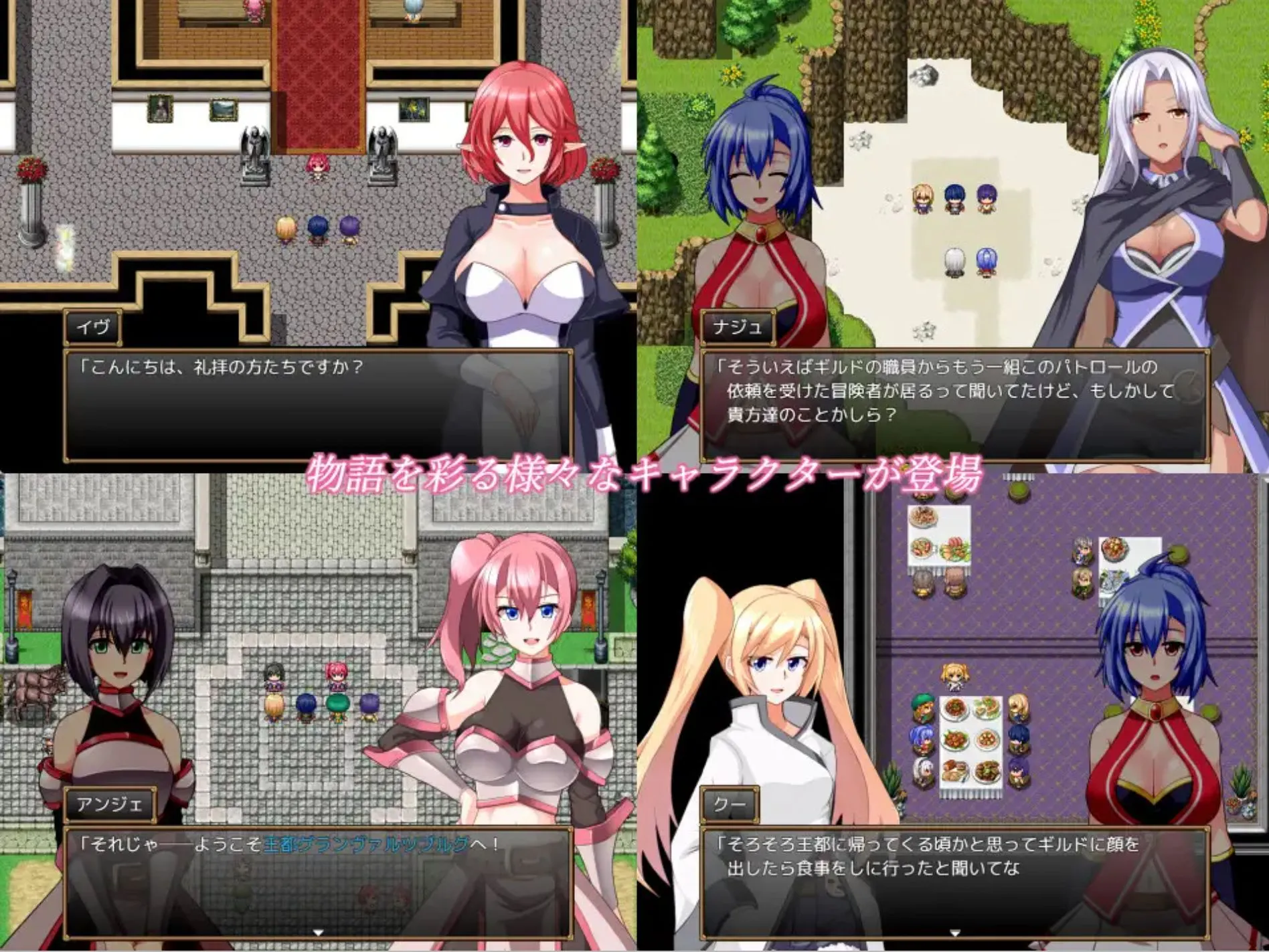 图片[2]-【日式RPG/纯爱/后宫/PC】格兰德传说 GranEnde:Saga AI汉化版 [PC】]