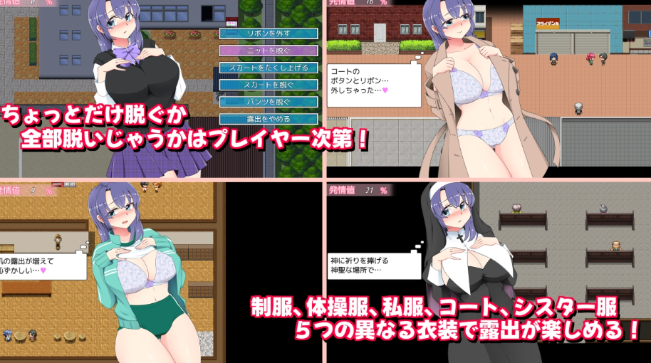 图片[2]-【日式RPG/露出/羞耻/动态/PC】午夜露出的女高中生3  Ver1.03 AI汉化版 [PC] 