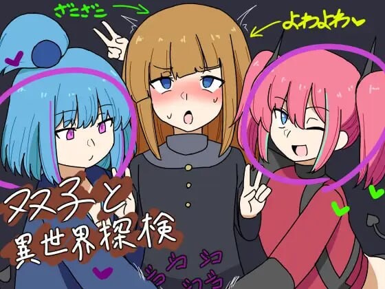 图片[1]-【日式RPG/魔物娘/雌小鬼/PC】双子与异世界探险   v25.03.10 AI汉化版 [PC]