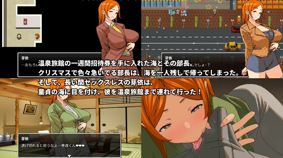 图片[3]-【日式RPG/NTR/淫乱/动态/PC】即使温泉旅行中与滥交人妻同事睡同居室也不会发展成炮友关系   官方中文版 [PC] 