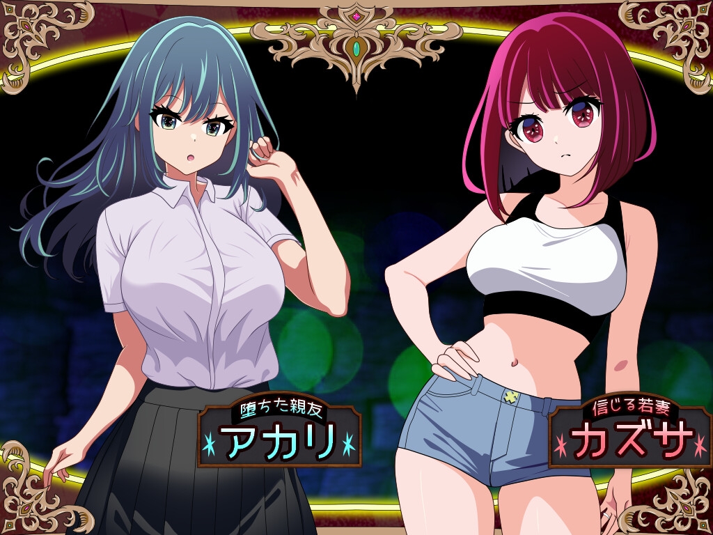 图片[3]-【日式RPG/NTR/阿黑颜/PC】 堕落人妻！～代替失踪丈夫被他人强占的 FoxxX～   AI汉化版 [PC]