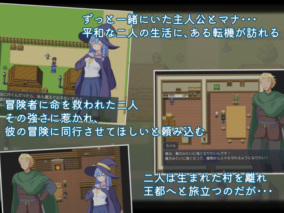 图片[3]-【日式RPG/NTR/PC】二人最初也是最后的冒险   AI汉化版 [PC] 