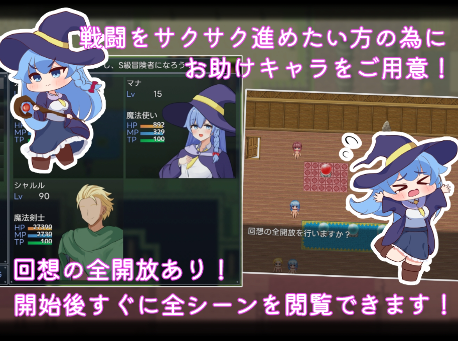 图片[4]-【日式RPG/NTR/PC】二人最初也是最后的冒险   AI汉化版 [PC] 