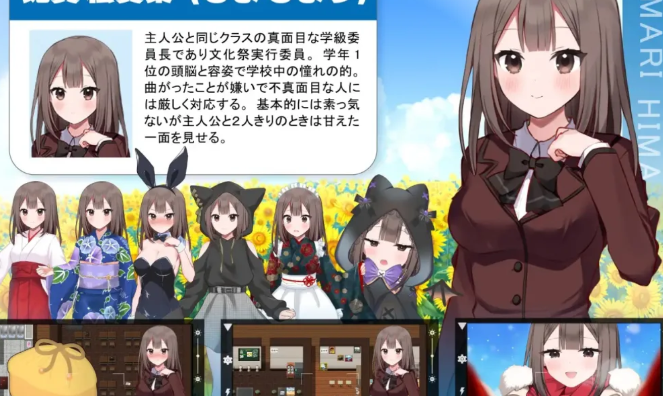 图片[2]-【日式RPG/NTR/PC】夏空三角NTR 夏空トライアングル-NTR- AI汉化版 [ PC/1.60G] 