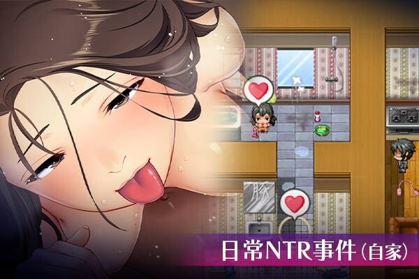 图片[2]-【日式RPG/NTR寝取/PC】爱与婊子 Love&Bitch Ver1.1 官方中文版 [PC]