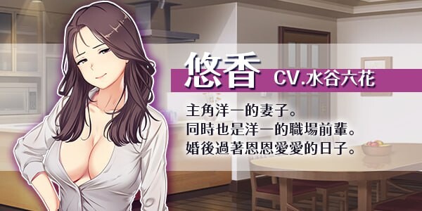 图片[3]-【日式RPG/NTR寝取/PC】爱与婊子 Love&Bitch Ver1.1 官方中文版 [PC]