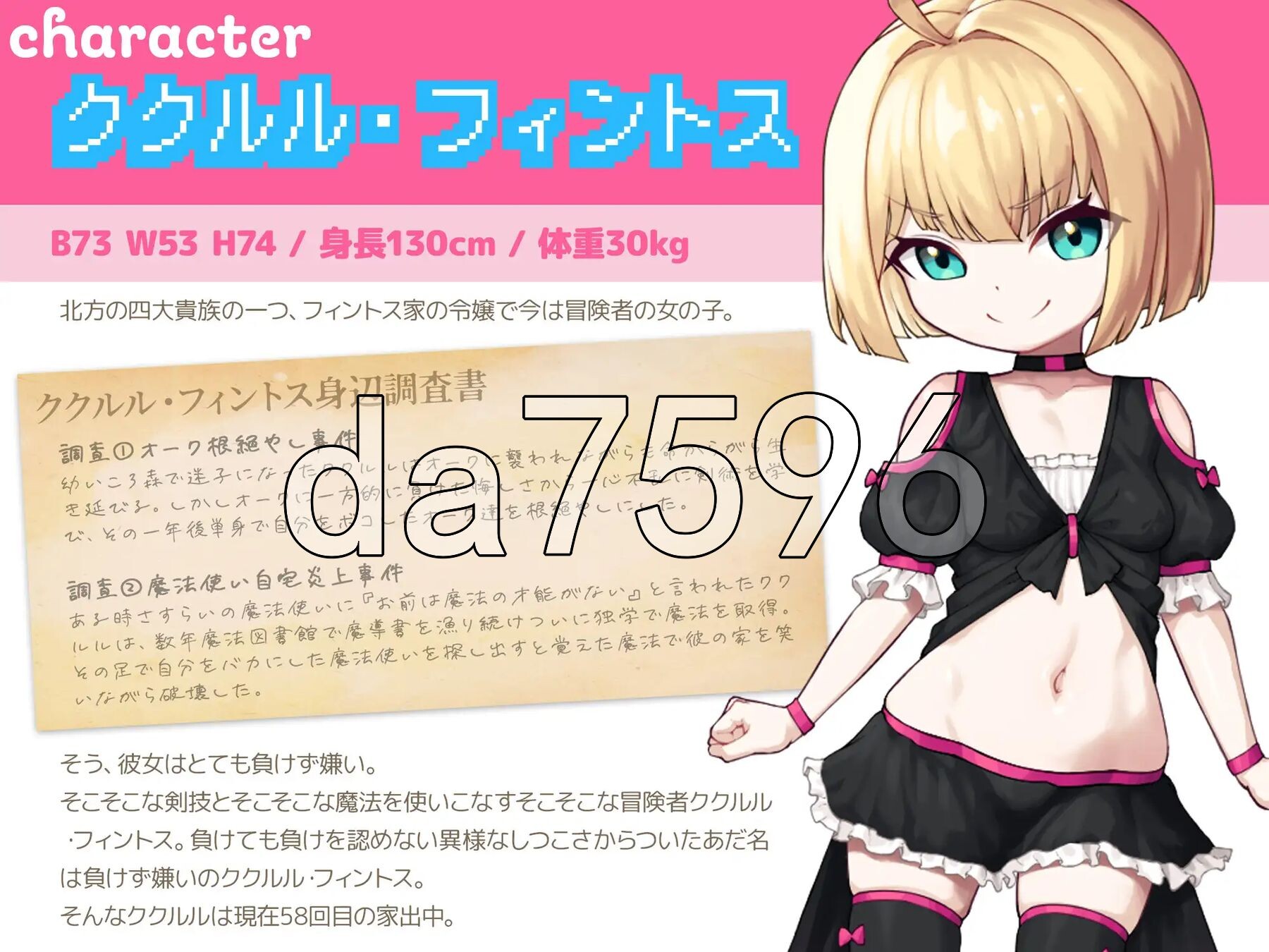 图片[2]-【日式RPG/PC】不服输的库璐璐与神秘遗迹~潜入迷宫复兴风俗~   AI汉化版 [PC]