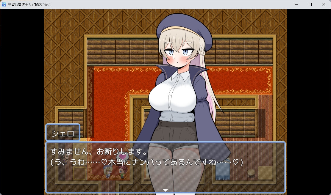 图片[2]-【日式RPG/PC】见习魔导士希罗的跑腿任务   AI汉化版 [PC]
