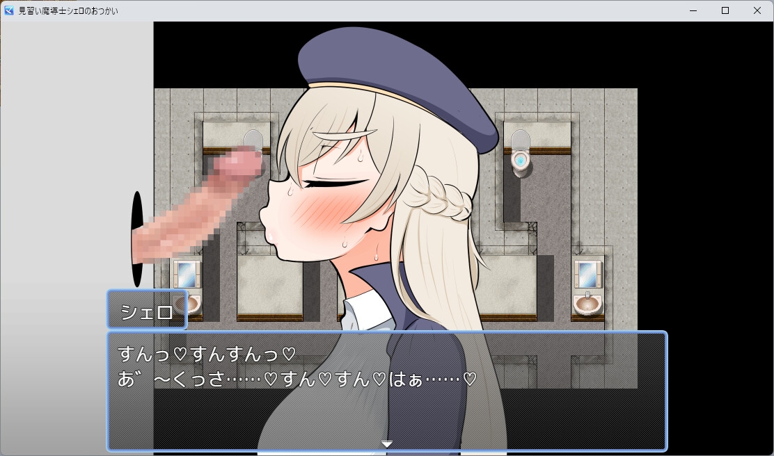 图片[4]-【日式RPG/PC】见习魔导士希罗的跑腿任务   AI汉化版 [PC]