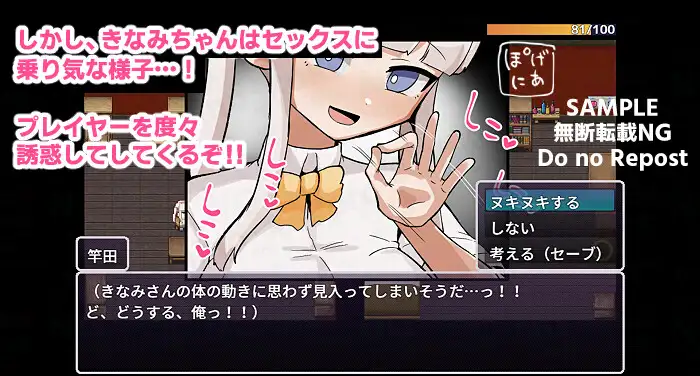 图片[3]-【日式RPG/PC】那个房间～无法抗拒的诱惑～   AI汉化版 [PC]