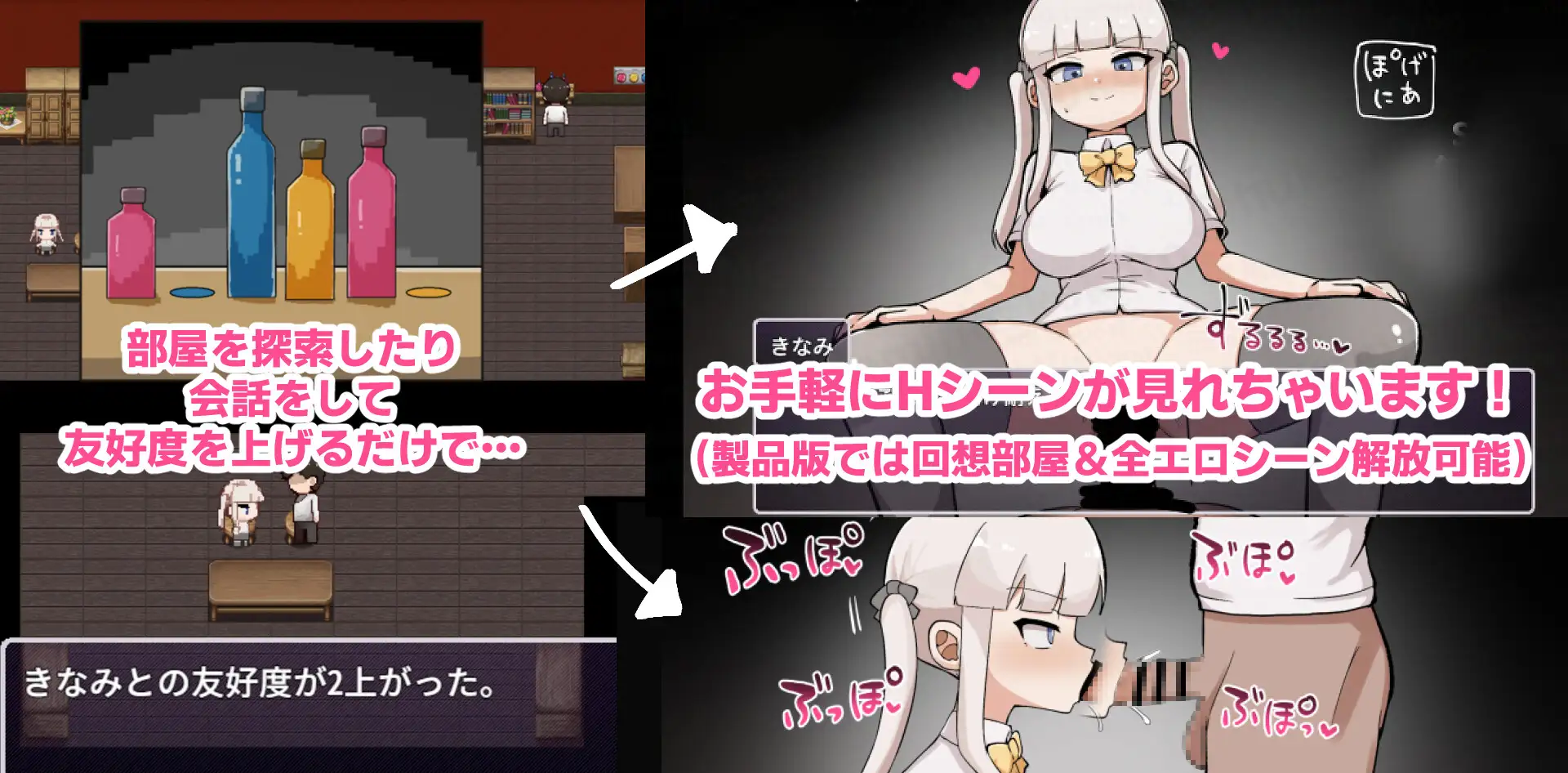 图片[4]-【日式RPG/PC】那个房间～无法抗拒的诱惑～   AI汉化版 [PC]