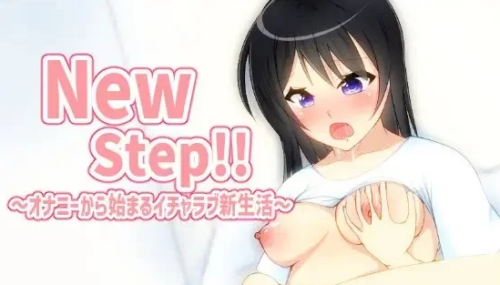 图片[1]-【日式RPG】从手淫开始的亲热生活 汉化版 [PC/安卓+300MB] 
