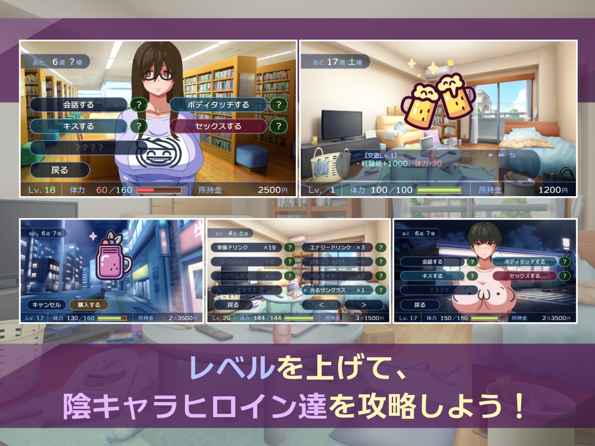 图片[2]-【日式SLG/互动养成/动态/PC】 阴角交流 陰キャラこみゅにけーしょん AI汉化版 [PC] 