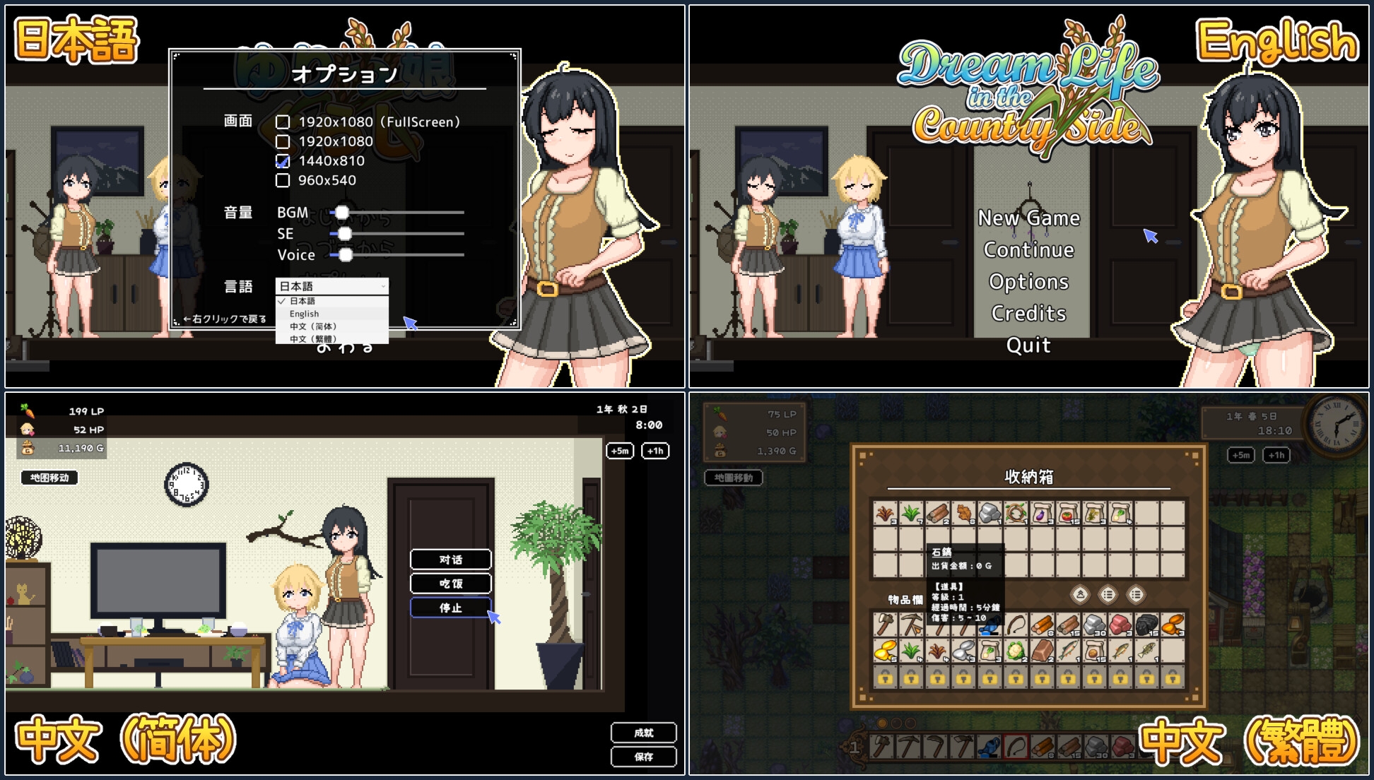 图片[2]-【日式SLG/像素动态/PC】百合少女的日常   官中版 [PC] 