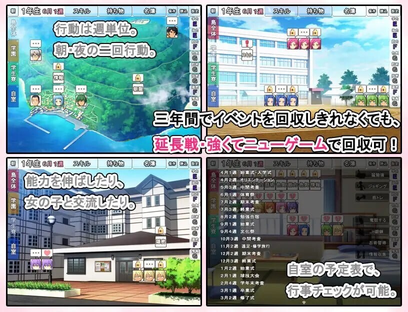 图片[2]-【日式SLG/养成互动/PC】青春学园   AI汉化版 [PC]