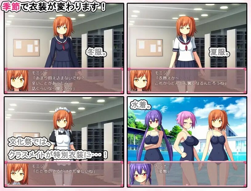 图片[4]-【日式SLG/养成互动/PC】青春学园   AI汉化版 [PC]