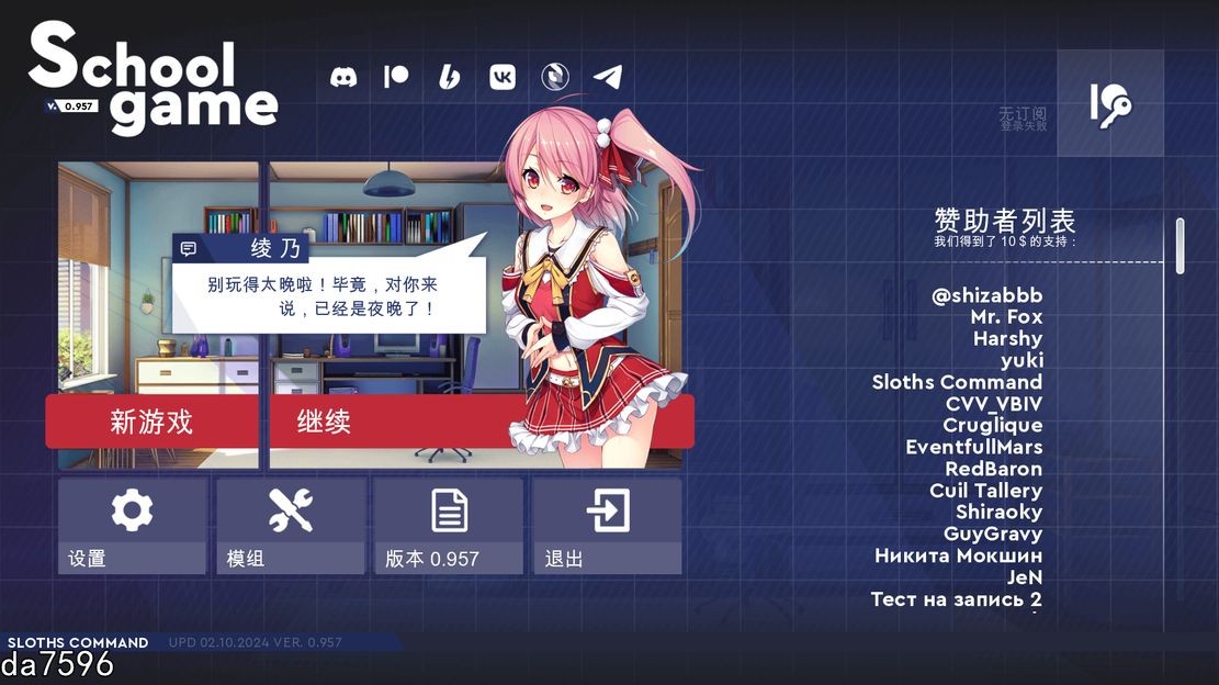 图片[2]-【日式SLG/动态/2C】学校游戏（School Game）V0.957 汉化中文【PC+安卓-3.10G】 