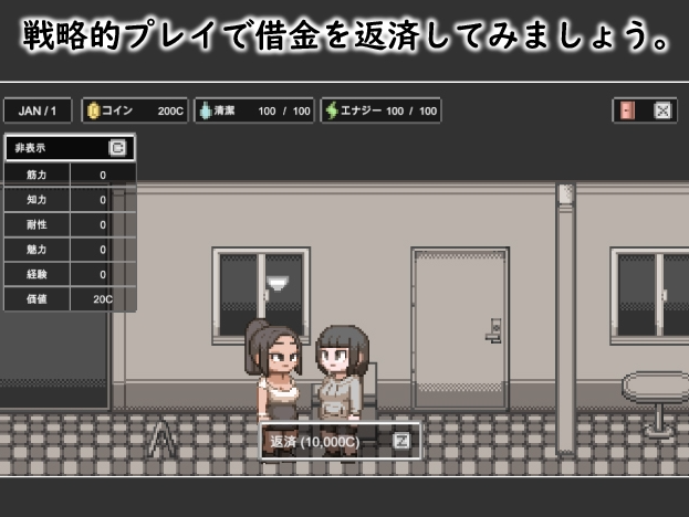 图片[3]-【日式SLG/动态/PC】 婊子的生活 LIFE OF BITCH v1.0 内嵌AI汉化版 [PC] 