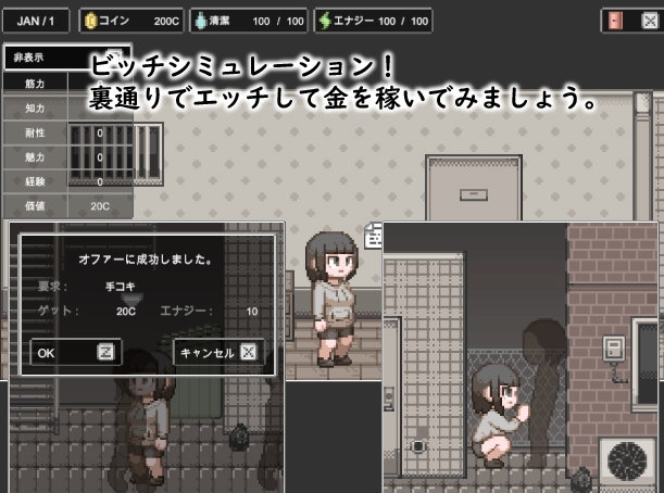 图片[4]-【日式SLG/动态/PC】 婊子的生活 LIFE OF BITCH v1.0 内嵌AI汉化版 [PC] 