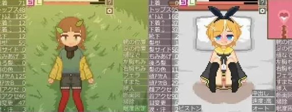 图片[2]-【日式SLG/汉化/像素风/PC/新作】换装点阵色色模拟汉化版 [PC] 