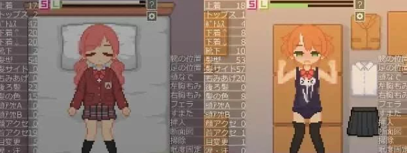 图片[3]-【日式SLG/汉化/像素风/PC/新作】换装点阵色色模拟汉化版 [PC] 