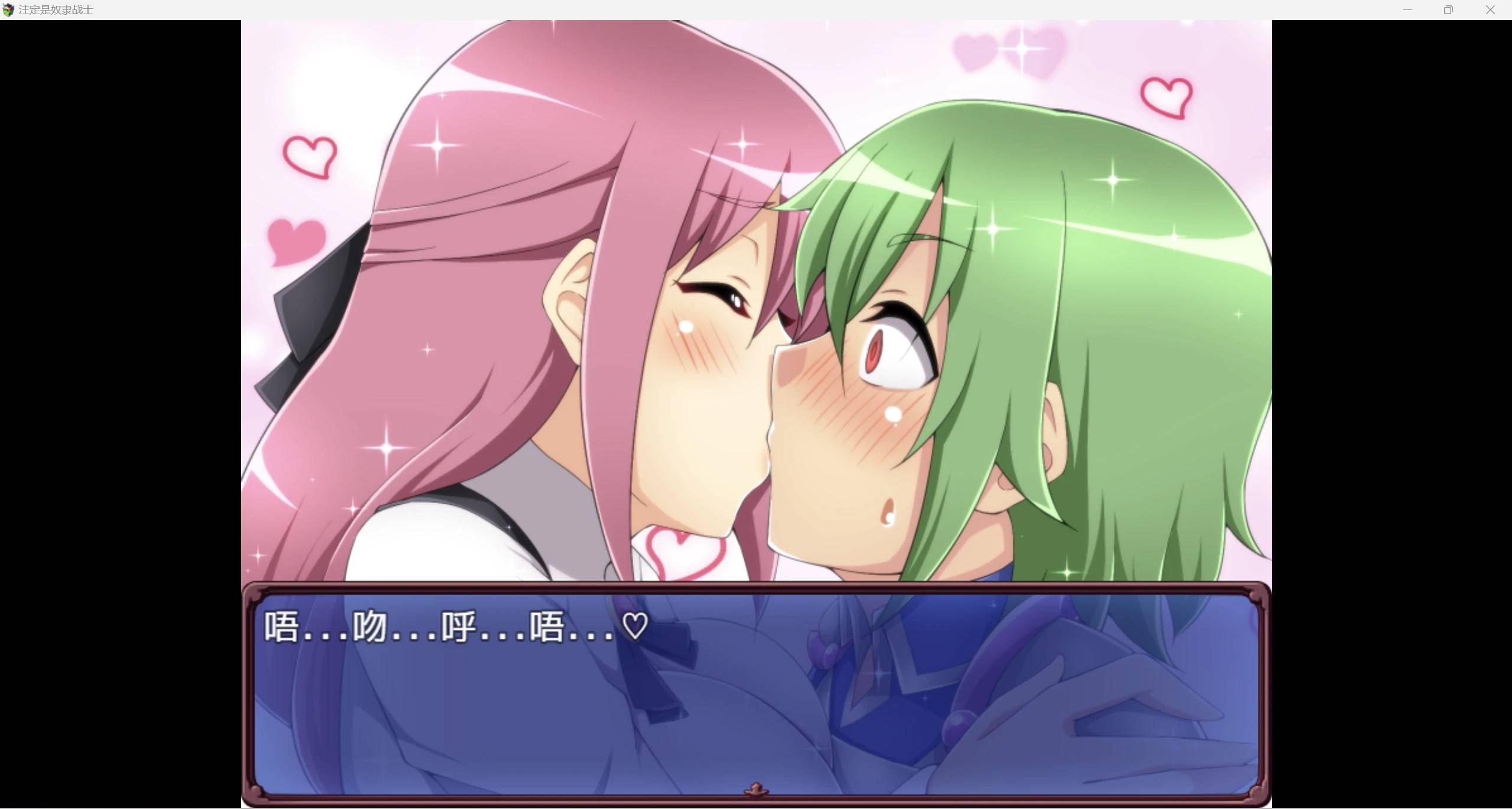 图片[1]-【日系爆款RPG/AIGPT汉化/2D】注定失败坏结局WZ1.0版【PC+安卓/4g】 