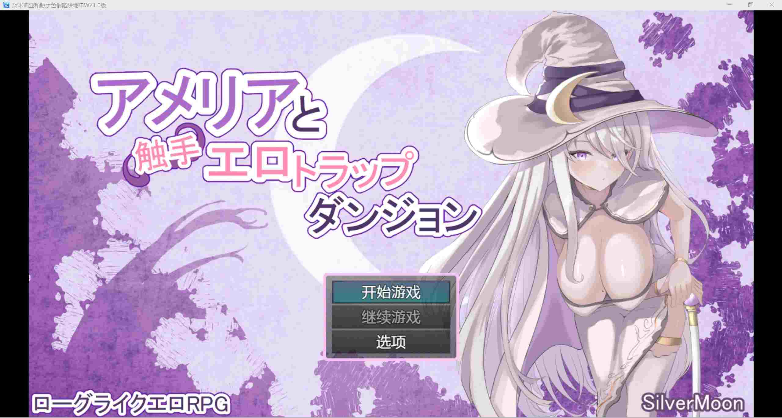 图片[1]-【日系RPG/AIGPT汉化/2D】色情陷阱地牢1.0版本【PC+安卓/ 】 