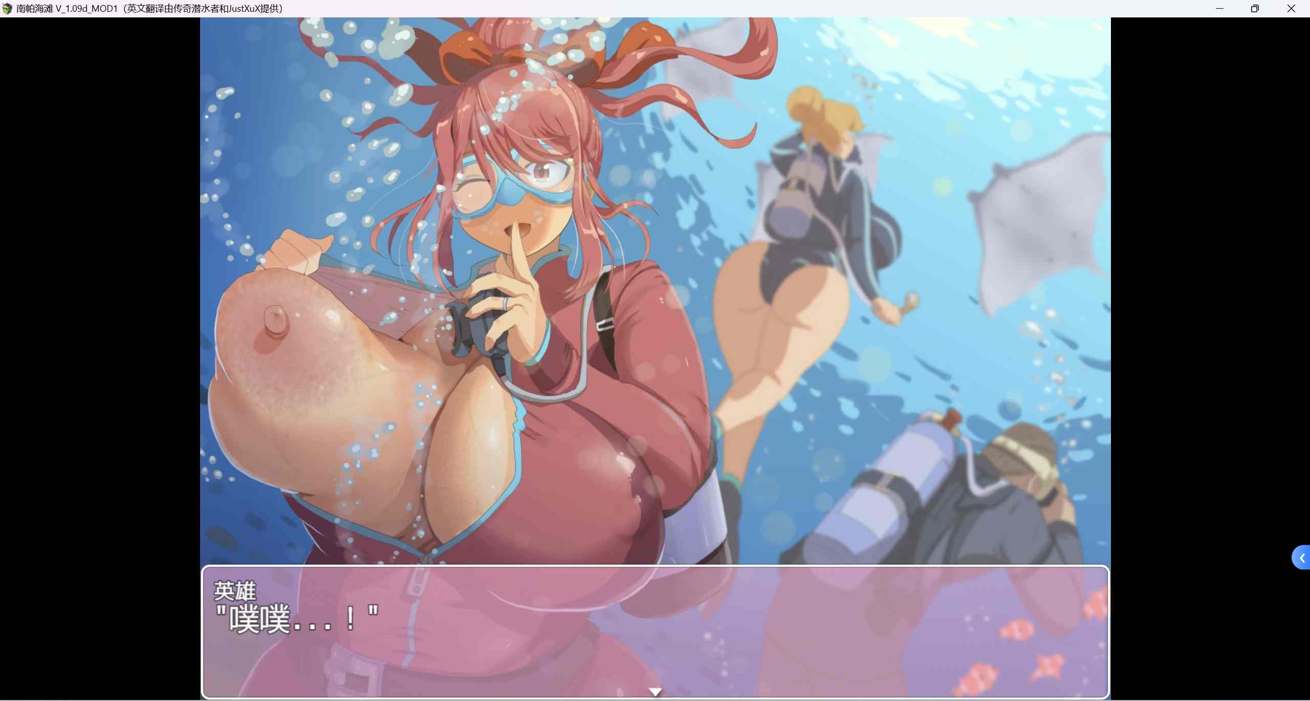 图片[3]-【日系RPG/AIGPT汉化/2D】NTR南帕海滩1.0版【PC+安卓/3.2g】 