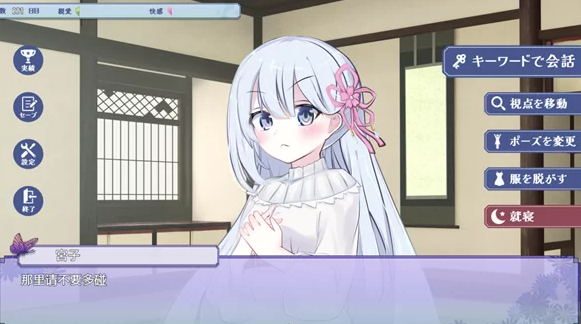 图片[1]-【日系RPG/动态/汉化/安卓+PC】大正妹密切接触1.01【新作】 [安卓+PC] 