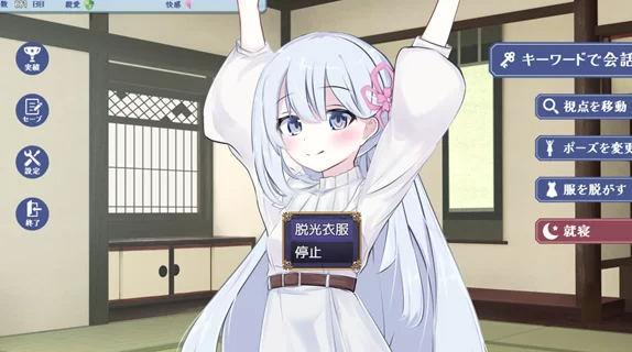 图片[2]-【日系RPG/动态/汉化/安卓+PC】大正妹密切接触1.01【新作】 [安卓+PC] 