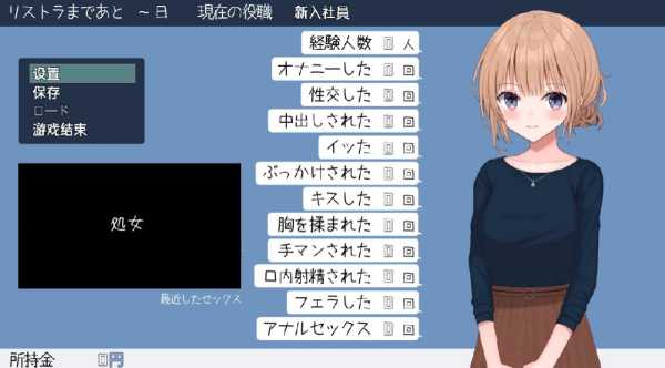 图片[2]-【日系RPG/汉化/双端/动态】新婚妻子堕入深渊【PC+安卓/3G】 