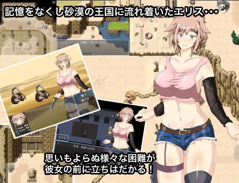 图片[5]-【日系RPG/汉化/双端】艾利斯萨加神秘的遗迹 汉化版【新作/PC+安卓/750MB】 